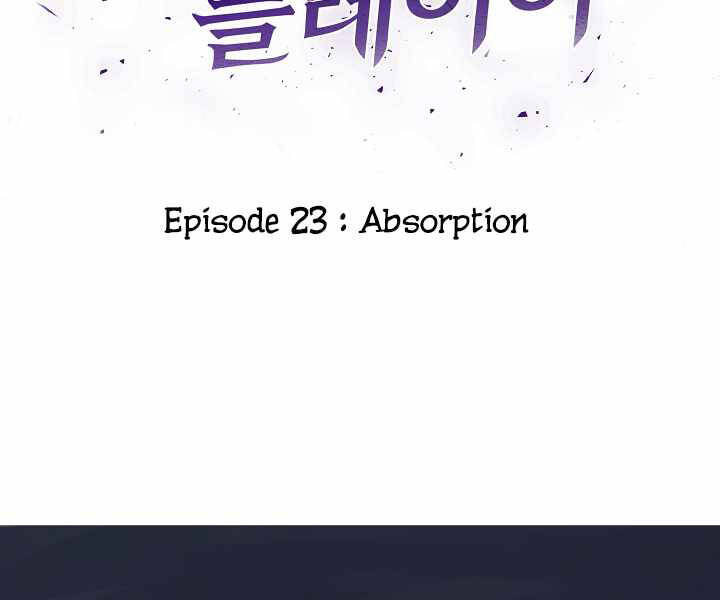 Người Chơi Cấp 1 Chapter 23 - Trang 2