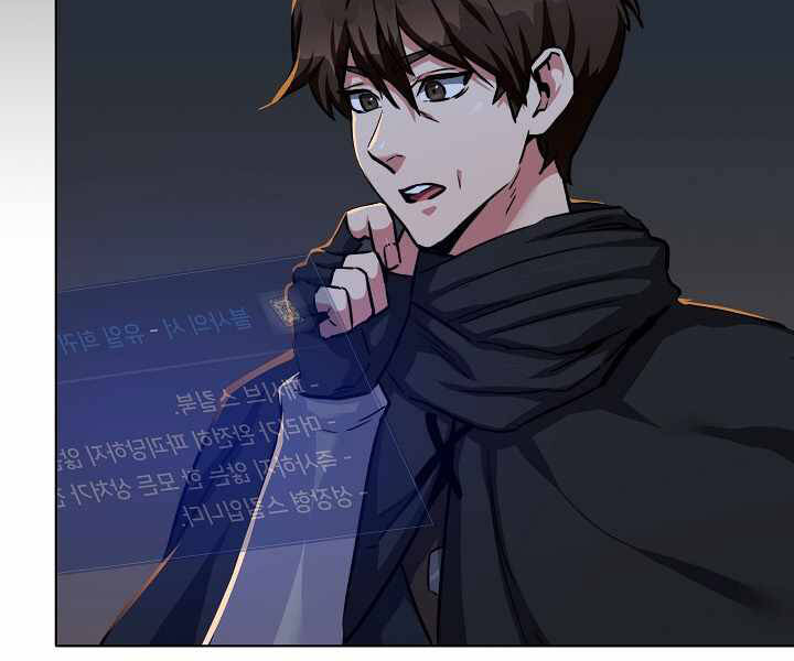 Người Chơi Cấp 1 Chapter 23 - Trang 2