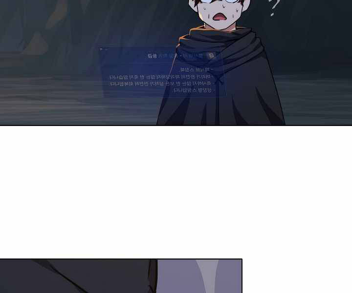 Người Chơi Cấp 1 Chapter 23 - Trang 2