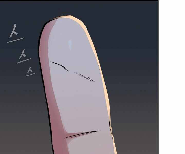 Người Chơi Cấp 1 Chapter 23 - Trang 2