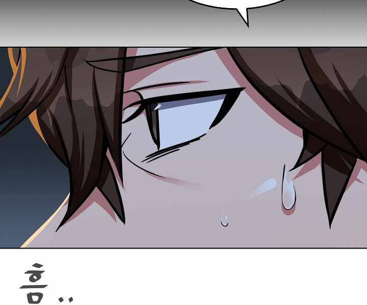 Người Chơi Cấp 1 Chapter 23 - Trang 2