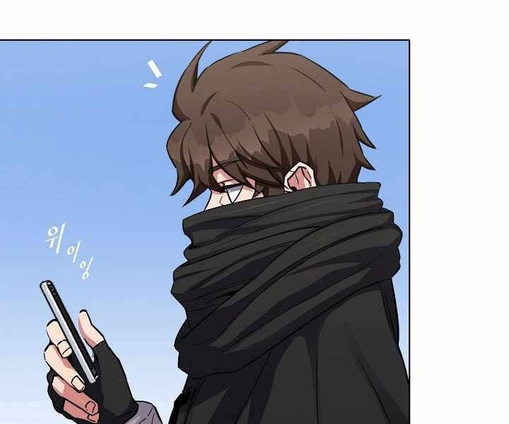 Người Chơi Cấp 1 Chapter 23 - Trang 2