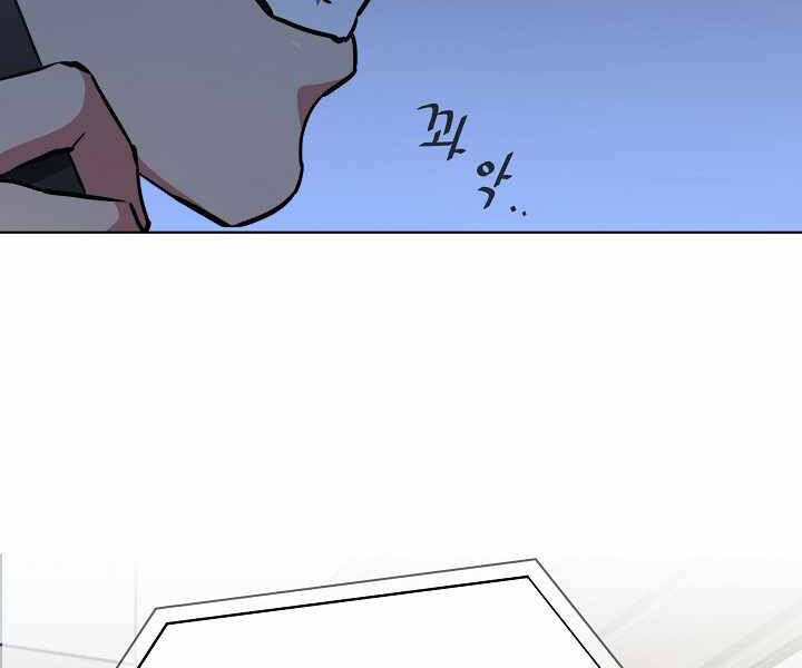 Người Chơi Cấp 1 Chapter 24 - Trang 2