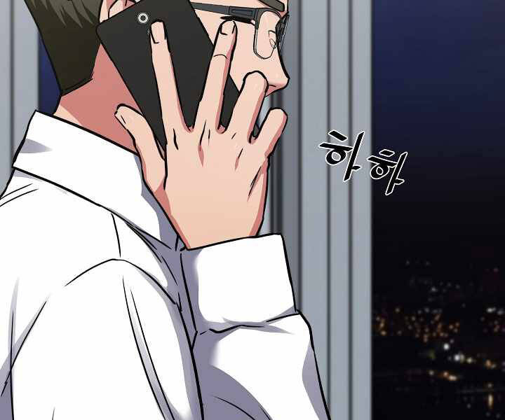 Người Chơi Cấp 1 Chapter 24 - Trang 2