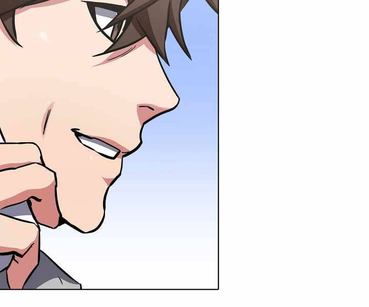 Người Chơi Cấp 1 Chapter 24 - Trang 2