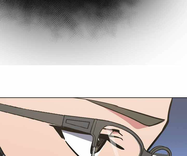 Người Chơi Cấp 1 Chapter 24 - Trang 2