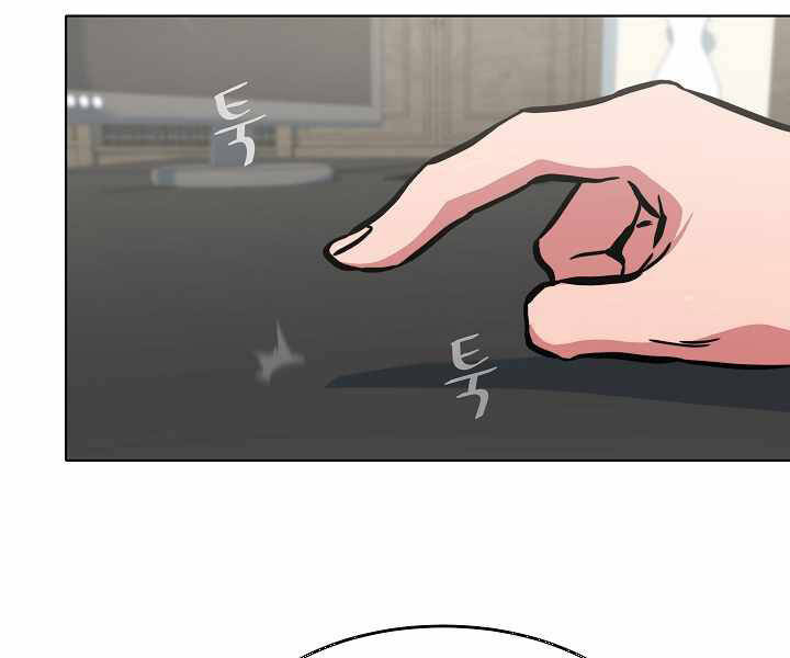 Người Chơi Cấp 1 Chapter 24 - Trang 2