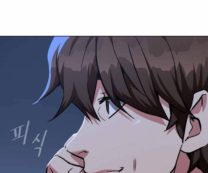 Người Chơi Cấp 1 Chapter 24 - Trang 2