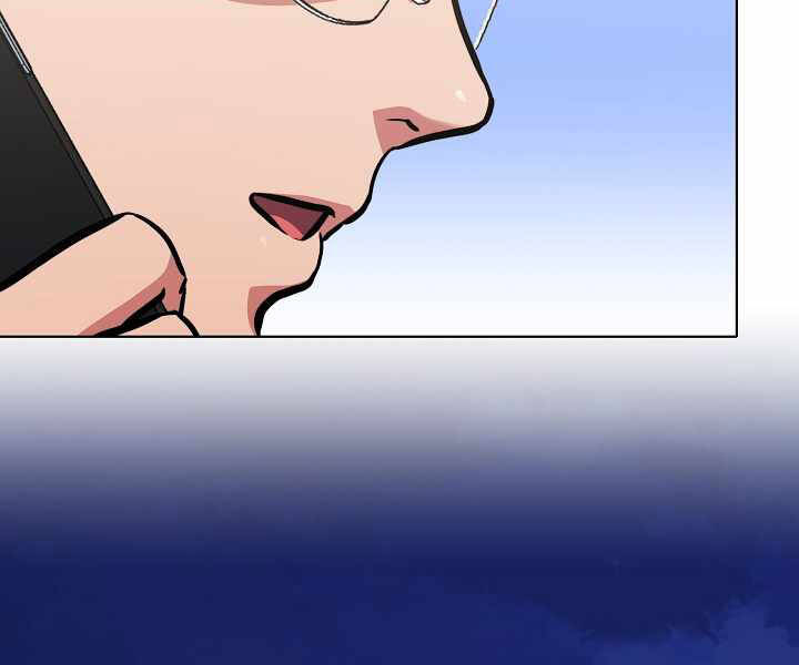 Người Chơi Cấp 1 Chapter 24 - Trang 2