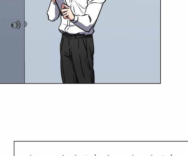 Người Chơi Cấp 1 Chapter 24 - Trang 2