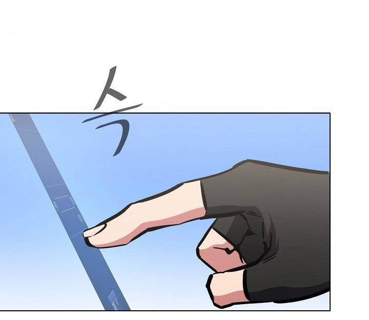 Người Chơi Cấp 1 Chapter 25 - Trang 2