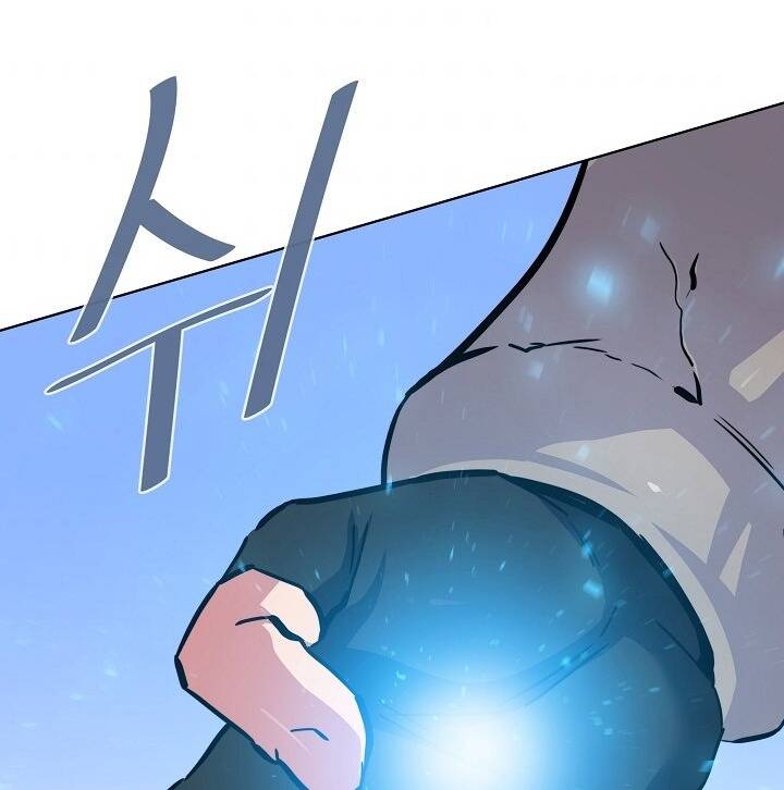 Người Chơi Cấp 1 Chapter 25 - Trang 2