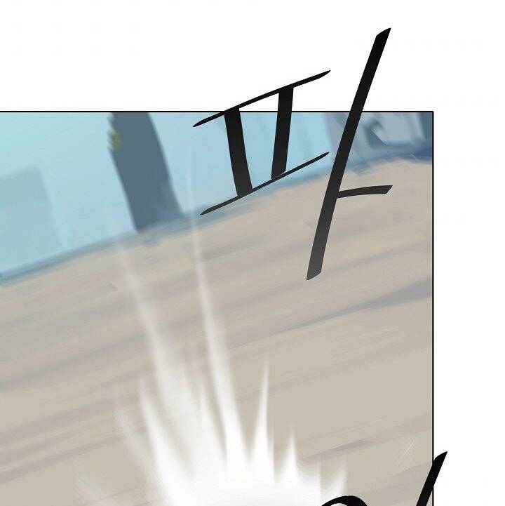 Người Chơi Cấp 1 Chapter 25 - Trang 2