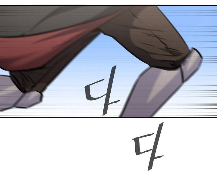 Người Chơi Cấp 1 Chapter 25 - Trang 2