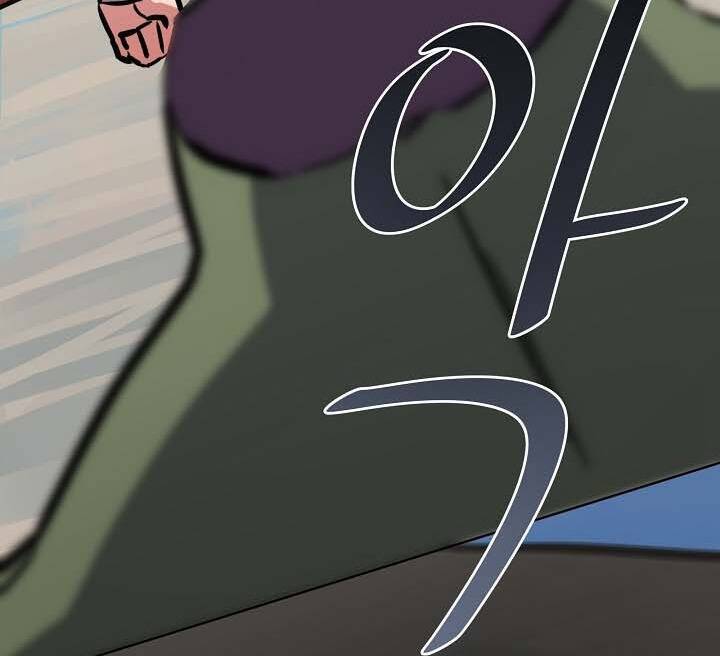 Người Chơi Cấp 1 Chapter 25 - Trang 2