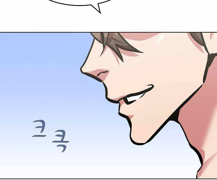 Người Chơi Cấp 1 Chapter 26 - Trang 2