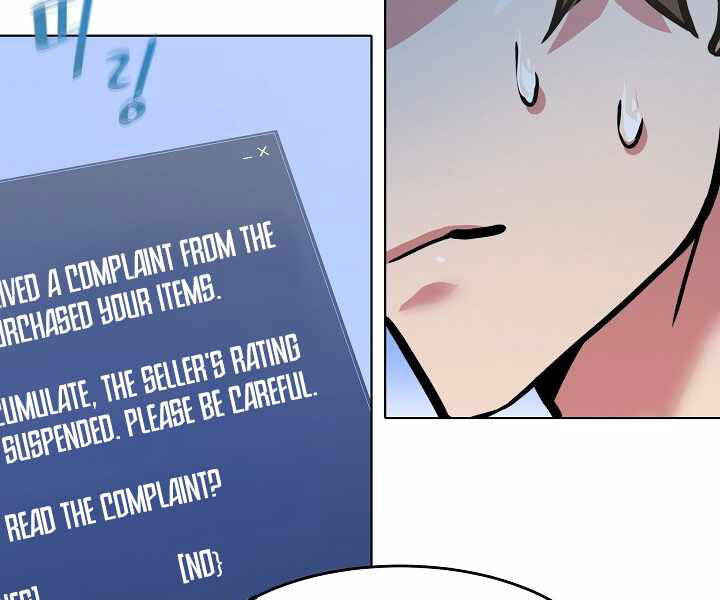 Người Chơi Cấp 1 Chapter 26 - Trang 2