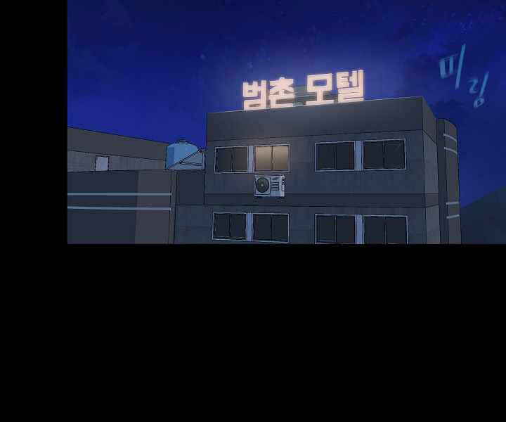 Người Chơi Cấp 1 Chapter 26 - Trang 2