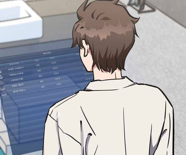 Người Chơi Cấp 1 Chapter 26 - Trang 2