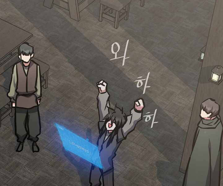 Người Chơi Cấp 1 Chapter 26 - Trang 2