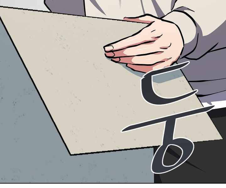 Người Chơi Cấp 1 Chapter 26 - Trang 2