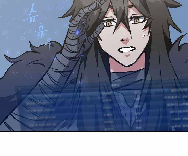 Người Chơi Cấp 1 Chapter 26 - Trang 2