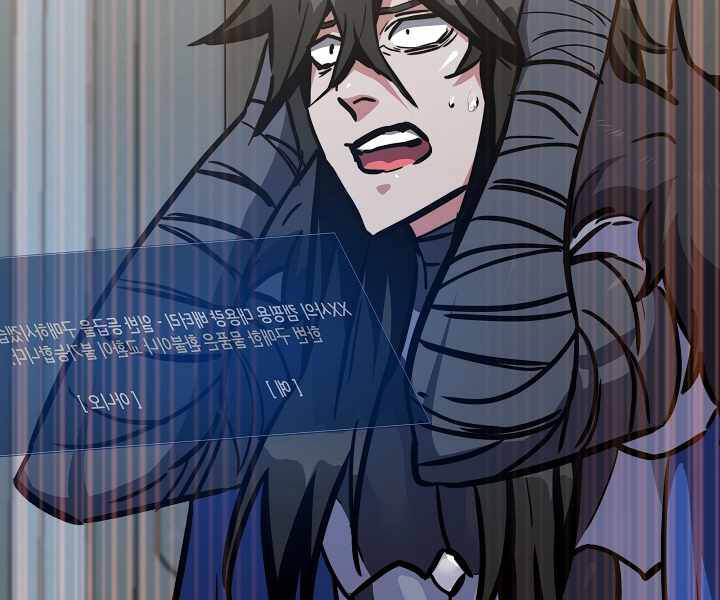 Người Chơi Cấp 1 Chapter 26 - Trang 2