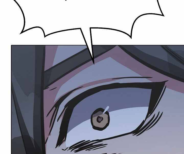 Người Chơi Cấp 1 Chapter 26 - Trang 2