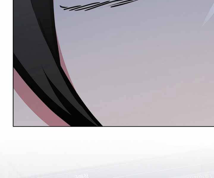 Người Chơi Cấp 1 Chapter 26 - Trang 2