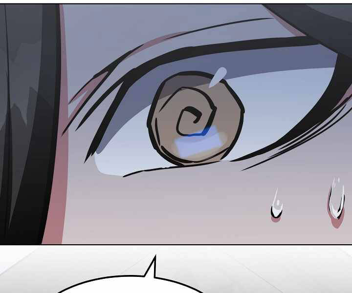 Người Chơi Cấp 1 Chapter 26 - Trang 2