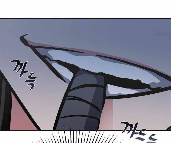 Người Chơi Cấp 1 Chapter 26 - Trang 2