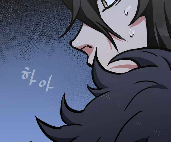 Người Chơi Cấp 1 Chapter 26 - Trang 2