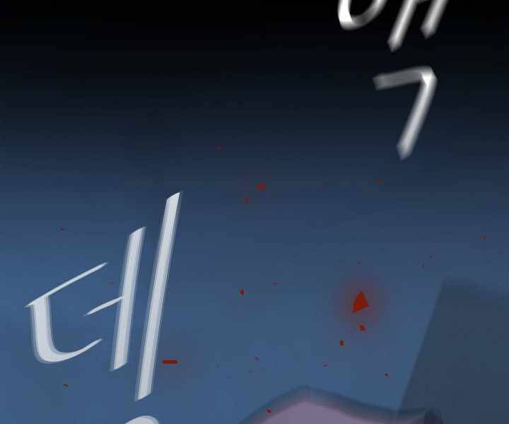 Người Chơi Cấp 1 Chapter 26 - Trang 2