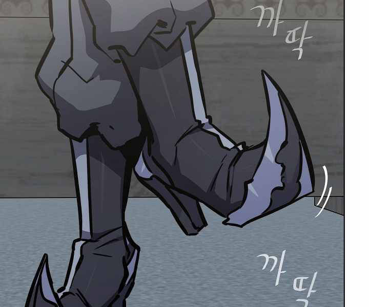 Người Chơi Cấp 1 Chapter 26 - Trang 2