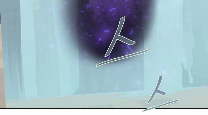 Người Chơi Cấp 1 Chapter 26 - Trang 2