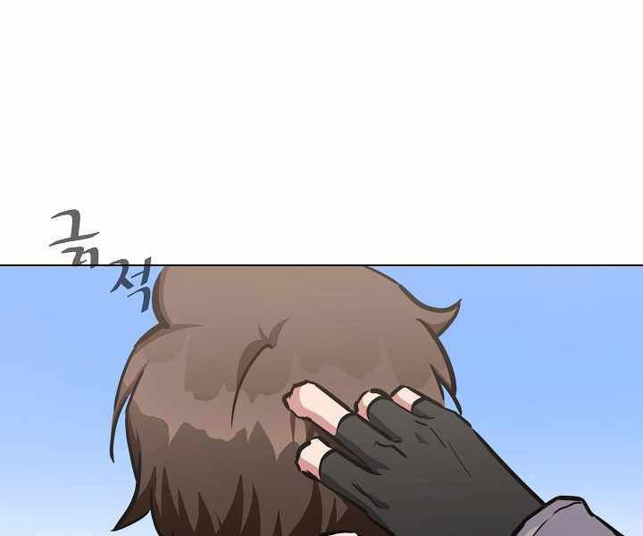 Người Chơi Cấp 1 Chapter 26 - Trang 2