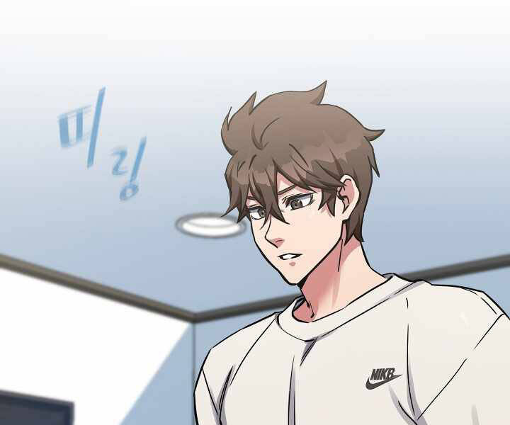 Người Chơi Cấp 1 Chapter 26 - Trang 2