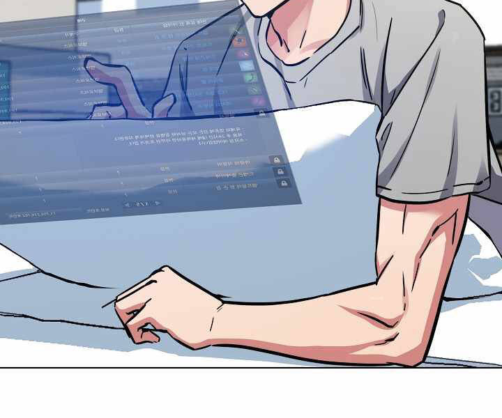 Người Chơi Cấp 1 Chapter 27 - Trang 2