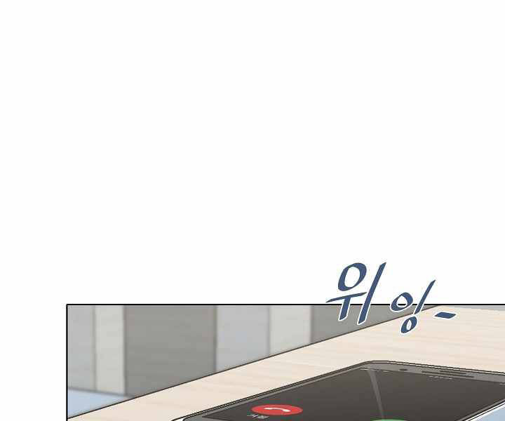 Người Chơi Cấp 1 Chapter 27 - Trang 2