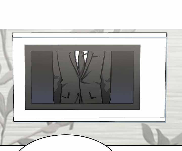 Người Chơi Cấp 1 Chapter 27 - Trang 2