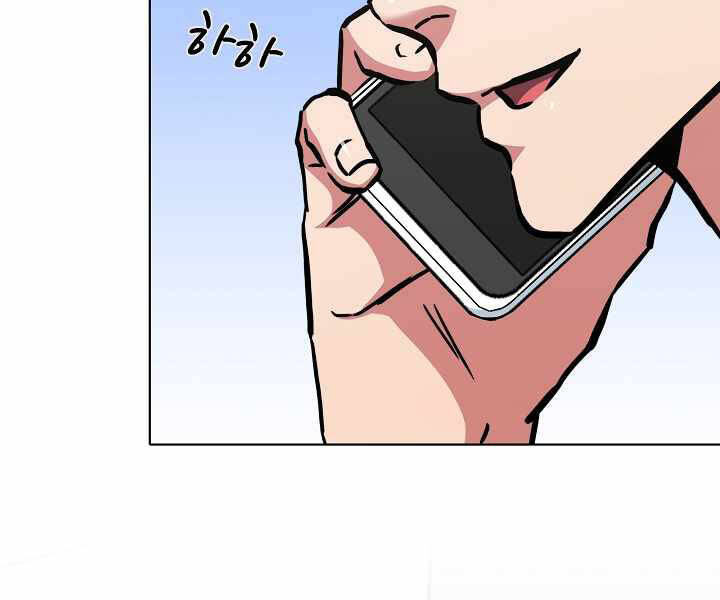 Người Chơi Cấp 1 Chapter 27 - Trang 2