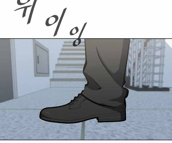 Người Chơi Cấp 1 Chapter 27 - Trang 2