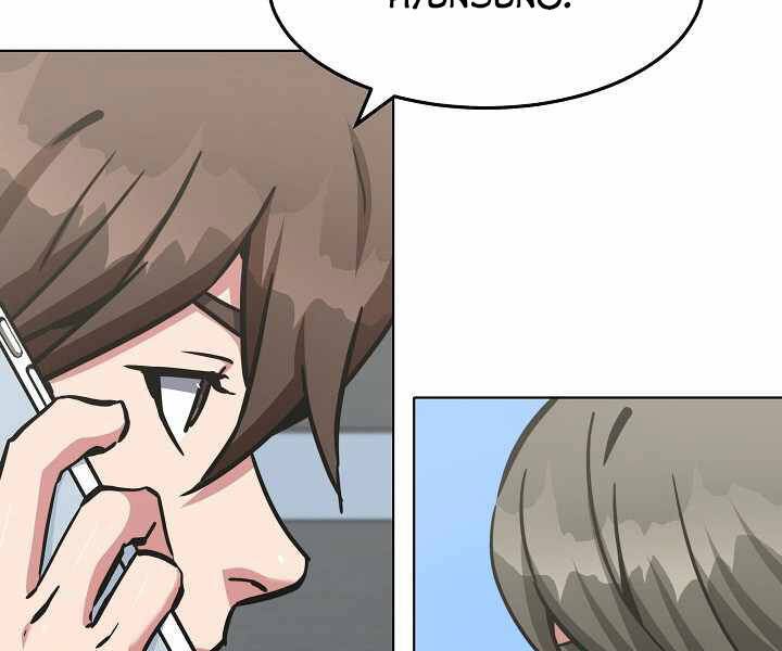 Người Chơi Cấp 1 Chapter 27 - Trang 2