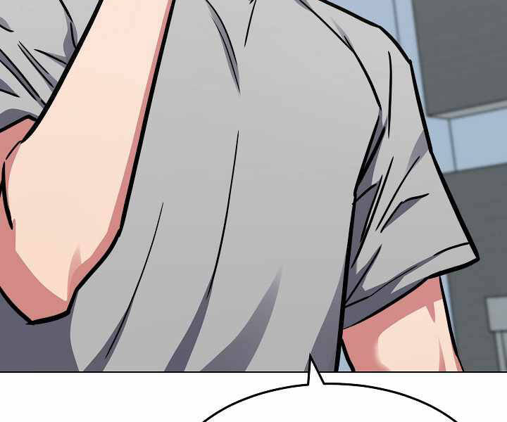 Người Chơi Cấp 1 Chapter 27 - Trang 2