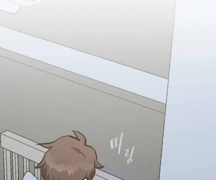 Người Chơi Cấp 1 Chapter 27 - Trang 2