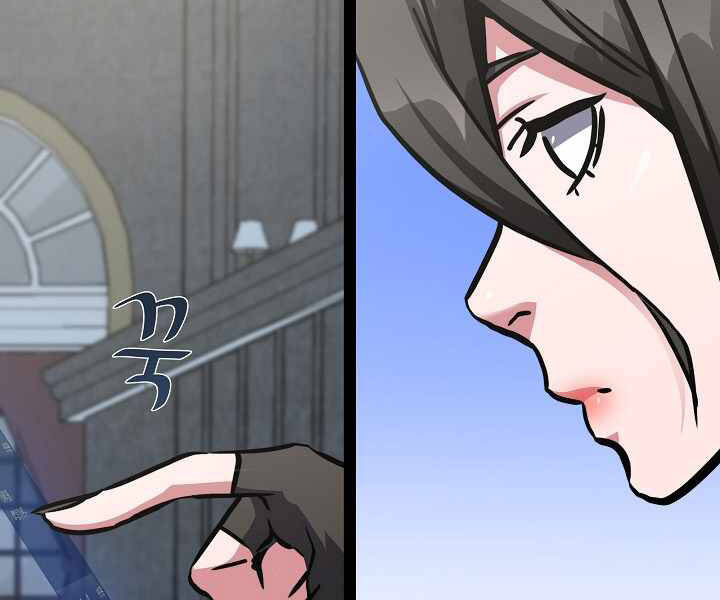 Người Chơi Cấp 1 Chapter 27 - Trang 2