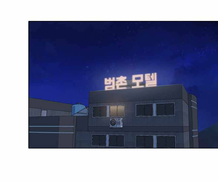 Người Chơi Cấp 1 Chapter 27 - Trang 2