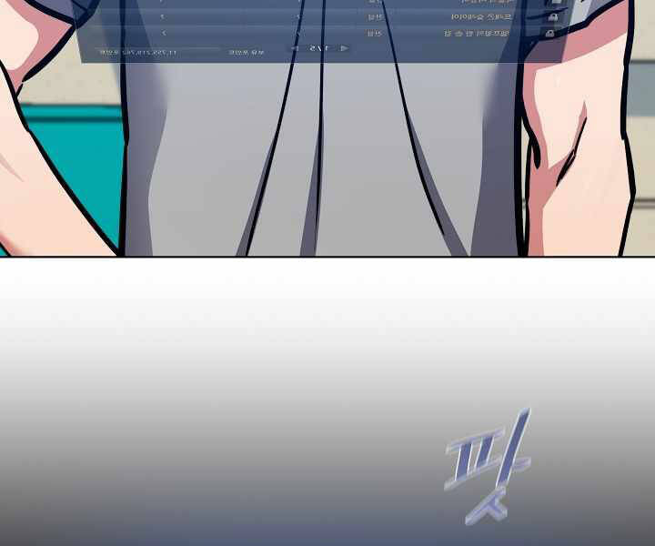 Người Chơi Cấp 1 Chapter 27 - Trang 2