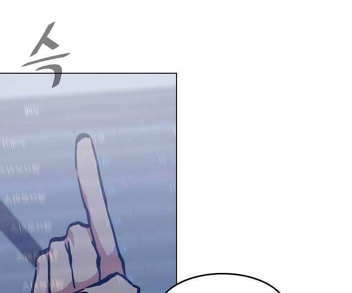 Người Chơi Cấp 1 Chapter 27 - Trang 2