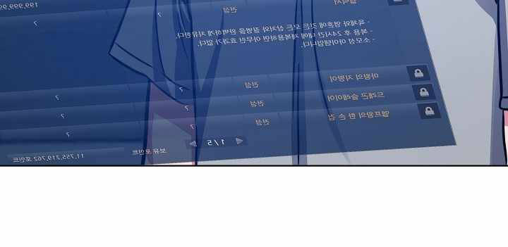 Người Chơi Cấp 1 Chapter 27 - Trang 2